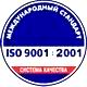 Стенды для школы соответствует iso 9001:2001 в Магазин охраны труда Нео-Цмс в Глазове