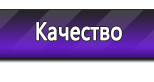 Информационные стенды в Глазове