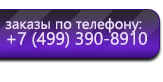 Информационные стенды в Глазове